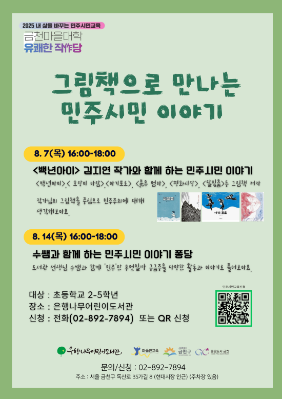 popup