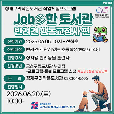 popup